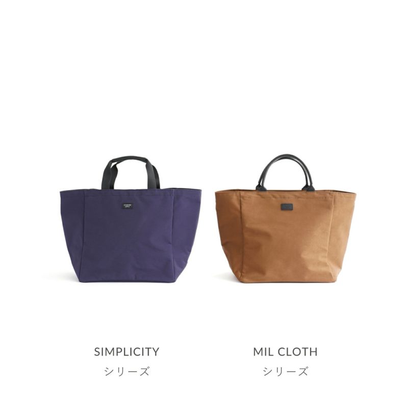 SIMPLICITY B TOTE S ビートートS [旧品番 10%オフ] | evergreen works online store